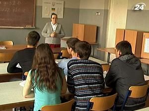 За 2 тижні стартує незалежне зовнішнє оцінювання За 2 тижні стартує незалежне зовнішнє оцінювання