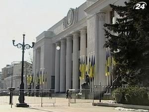 Верховна рада розгляне зміни до податкового законодавства Верховна рада розгляне зміни до податкового законодавства