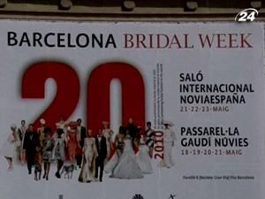 У Барселоні відкрився тиждень весільної моди