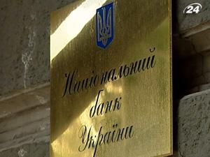 Відновлення економічної активності в Україні є нестійким