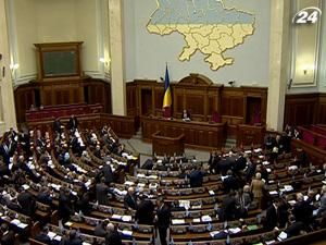 Верховна рада України ухвалила урядові зміни до податкового законодавства