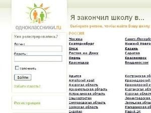 Завтра "Однокласники" відкриють свій програмний інтерфейс