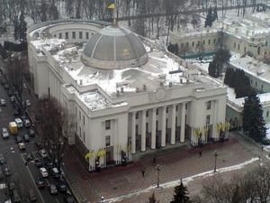 Верховна Рада затвердила документ про економічний розвиток України