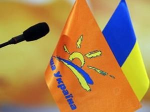 Прес-служба партії Ющенка звільнилась у повному складі