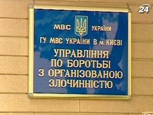 Народні депутати від НУ-НС пояснюють прокуратурі витівки 27 квітня