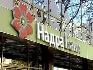 Доля “Надра Банку” залишається невизначеною Доля “Надра Банку” залишається невизначеною