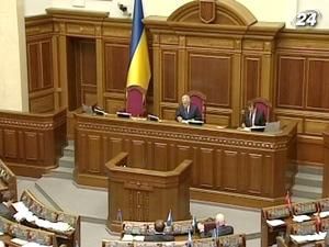 Верховна Рада затвердила держпрограму розвитку країни на 2010 рік