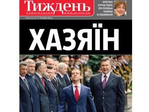 Огляд преси за 21 травня - 21 травня 2010 - Телеканал новин 24 Огляд преси за 21 травня - 21 травня 2010 - Телеканал новин 24