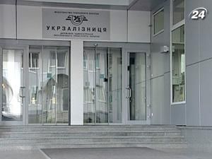 "Укрзалізниця" домовилась про реструктуризацію боргу