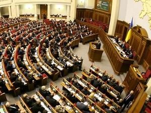 У парламенті позбавили повноважень двох народних депутатів У парламенті позбавили повноважень двох народних депутатів