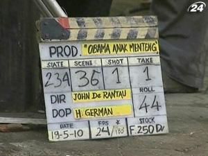 В Індонезії знімають фільм про дитинство Барака Обами
