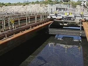 В Австралії відкрили унікальну гідроелектростанцію