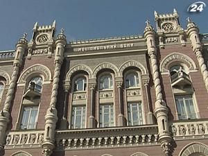 НБУ просить уряд виділити гроші на санаційний банк НБУ просить уряд виділити гроші на санаційний банк