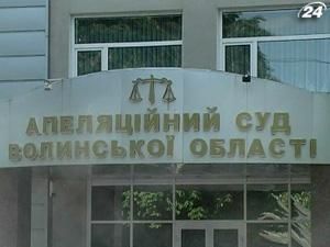 Через відсутність грошей суд Луцьку немає як повідомити про дати засідань Через відсутність грошей суд Луцьку немає як повідомити про дати засідань