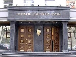 Генпрокуратура розслідуватиме події у Верховній Раді 27 квітня якісно і щодо регіоналів Генпрокуратура розслідуватиме події у Верховній Раді 27 квітня якісно і щодо регіоналів