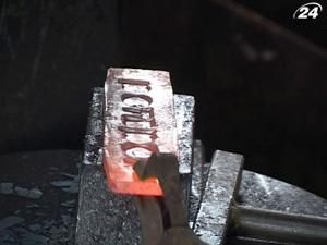 Ковалі виготовили унікальні металеві книги Ковалі виготовили унікальні металеві книги