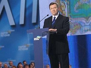 Янукович збирає у Львові мерів та губернаторів зі всієї України
