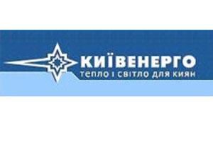 У Києві масово відключають світло У Києві масово відключають світло