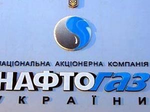 Бойко не вірить у банкрутство "Нафтогазу" Бойко не вірить у банкрутство "Нафтогазу"