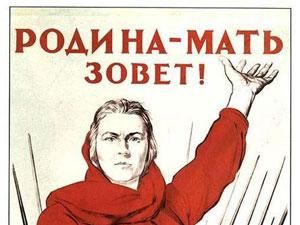 У Львові заборонили вживання терміну "Велика Вітчизняна війна" У Львові заборонили вживання терміну "Велика Вітчизняна війна"