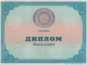 В Одесі відкрито продають дипломи В Одесі відкрито продають дипломи