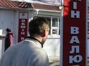 Росіянин обміняв за день 625 тис. фальшивих рублів на Кіровоградщині Росіянин обміняв за день 625 тис. фальшивих рублів на Кіровоградщині