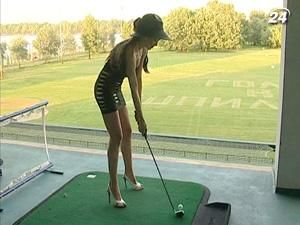 Серед відомих жінок України обирали кращу гольфістку Серед відомих жінок України обирали кращу гольфістку