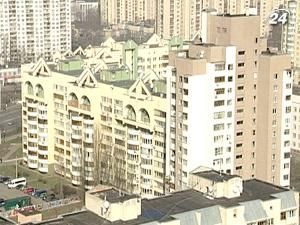 Ціни на нерухомість в Україні до кінця року знизяться ще на 15% Ціни на нерухомість в Україні до кінця року знизяться ще на 15%
