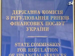 Перевірки ломбардів, страхових і фінансових компаній розпочнуться 1 червня