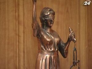 Близько 300 суддів можуть звільнити за порушення присяги Близько 300 суддів можуть звільнити за порушення присяги