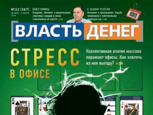 Огляд преси за 28 травня - 28 травня 2010 - Телеканал новин 24 Огляд преси за 28 травня - 28 травня 2010 - Телеканал новин 24