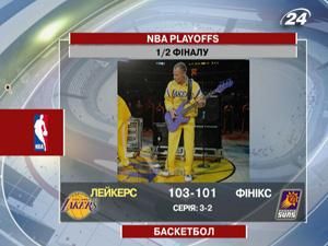 “Лейкерс” попереду “Лейкерс” попереду