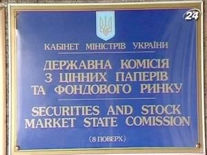 ДКЦПФР підтверджує факт зміни власників ЗАТ "Ілліч-Сталь" ДКЦПФР підтверджує факт зміни власників ЗАТ "Ілліч-Сталь"