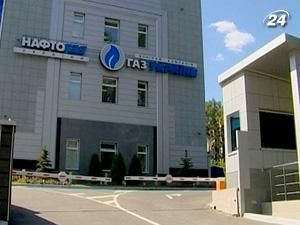 "Газпром" та "Нафтогаз" зробили перший крок до об’єднання