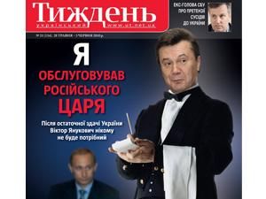 Огляд преси за 29 травня - 29 травня 2010 - Телеканал новин 24 Огляд преси за 29 травня - 29 травня 2010 - Телеканал новин 24