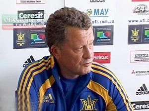 29 травня збірна України прийматиме Румунію 29 травня збірна України прийматиме Румунію