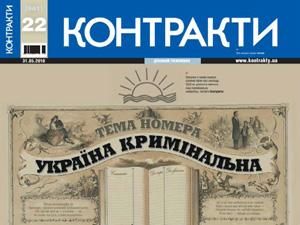 Огляд преси за 30 травня - 30 травня 2010 - Телеканал новин 24 Огляд преси за 30 травня - 30 травня 2010 - Телеканал новин 24