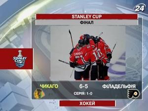 Фіналістом НХЛ стає "Чикаго", а НБА - "Лейкерс" Фіналістом НХЛ стає "Чикаго", а НБА - "Лейкерс"