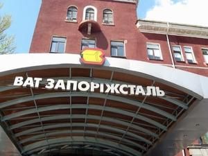 "Запоріжсталь" продали росіянам "Запоріжсталь" продали росіянам