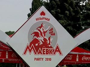 "Козирна Карта" відсвяткувала свою ювілейну 10-ту майовку "Козирна Карта" відсвяткувала свою ювілейну 10-ту майовку