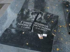 Львівського школяра упіймали, коли він ламав хрести на цвинтарі Львівського школяра упіймали, коли він ламав хрести на цвинтарі