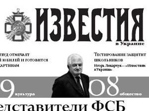 Огляд преси за 2 червня - 2 червня 2010 - Телеканал новин 24 Огляд преси за 2 червня - 2 червня 2010 - Телеканал новин 24