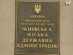 Заборгованість Києва за газ погасять новими боргами