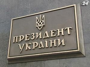 Президент підбиватиме підсумки 100 днів своєї роботи Президент підбиватиме підсумки 100 днів своєї роботи
