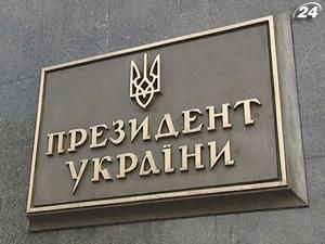 Президент підбиватиме підсумки 100 днів своєї роботи