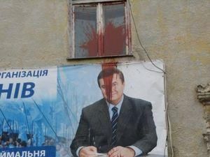 У Тернополі Януковичу зіпсували обличчя У Тернополі Януковичу зіпсували обличчя