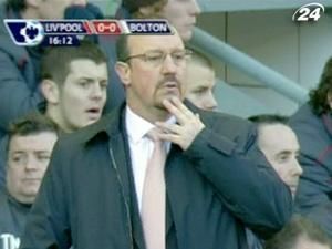 "Ліверпуль" запропонував розірвати контракт Рафаелю Бенітесу "Ліверпуль" запропонував розірвати контракт Рафаелю Бенітесу