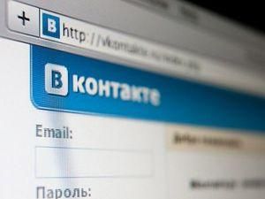 За приколи у "Вконтакте" можуть і засудити