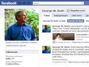 I Like George Bush