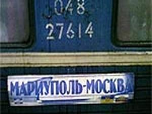 Московський потяг збив пенсіонерку Московський потяг збив пенсіонерку